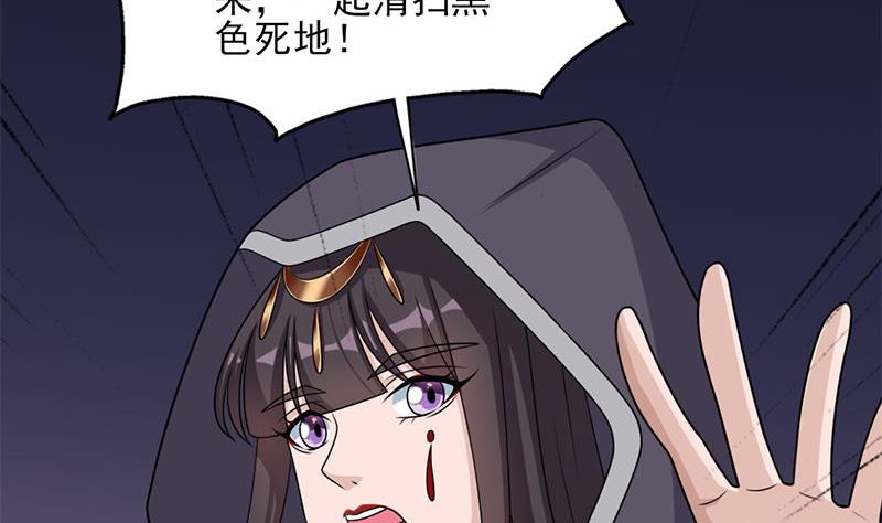 倾城之上韩漫全集-第328话 死地的真相无删减无遮挡章节图片 