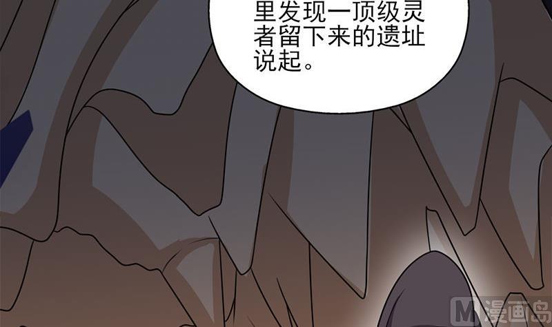倾城之上韩漫全集-第328话 死地的真相无删减无遮挡章节图片 