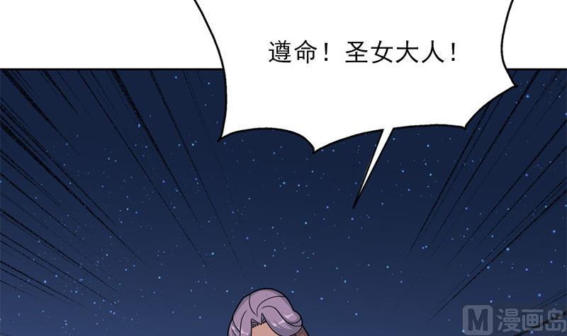 倾城之上韩漫全集-第328话 死地的真相无删减无遮挡章节图片 