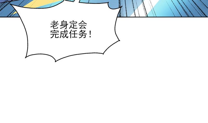 倾城之上韩漫全集-第328话 死地的真相无删减无遮挡章节图片 