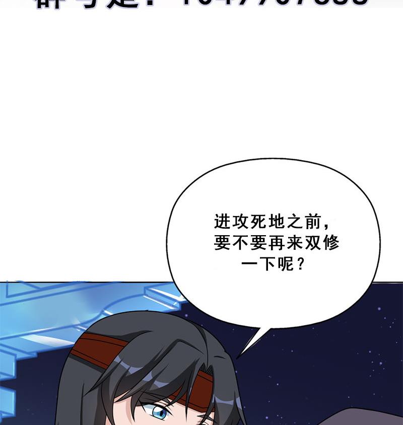 倾城之上韩漫全集-第328话 死地的真相无删减无遮挡章节图片 