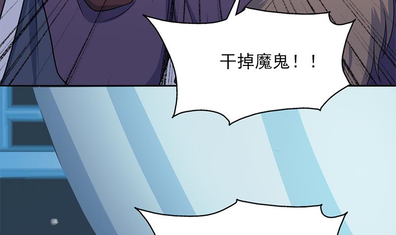 倾城之上韩漫全集-第329话 进攻死地无删减无遮挡章节图片 