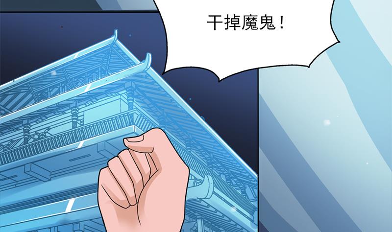 倾城之上韩漫全集-第329话 进攻死地无删减无遮挡章节图片 