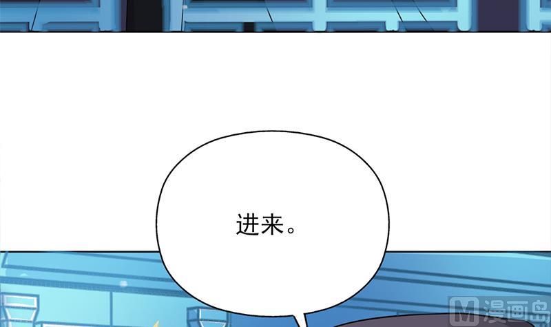 倾城之上韩漫全集-第329话 进攻死地无删减无遮挡章节图片 