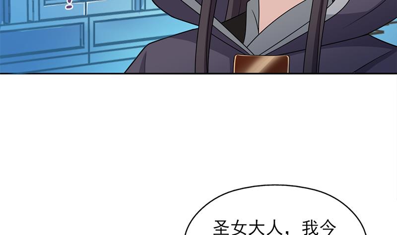 倾城之上韩漫全集-第329话 进攻死地无删减无遮挡章节图片 