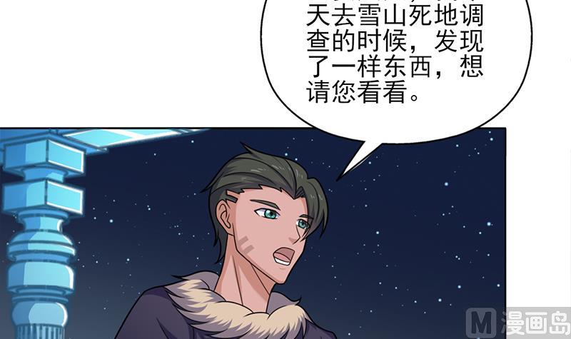 倾城之上韩漫全集-第329话 进攻死地无删减无遮挡章节图片 