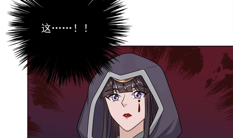 倾城之上韩漫全集-第329话 进攻死地无删减无遮挡章节图片 