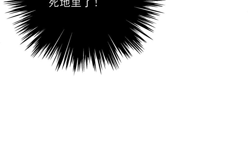 倾城之上韩漫全集-第329话 进攻死地无删减无遮挡章节图片 