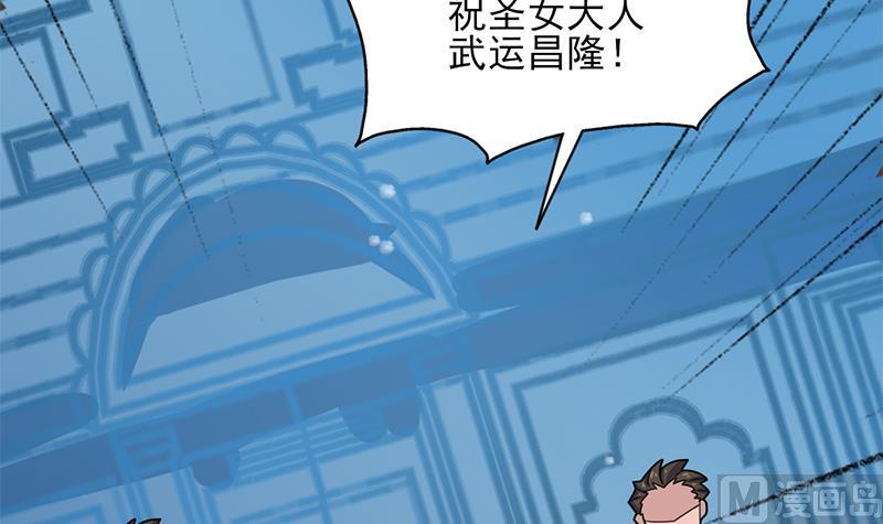 倾城之上韩漫全集-第329话 进攻死地无删减无遮挡章节图片 