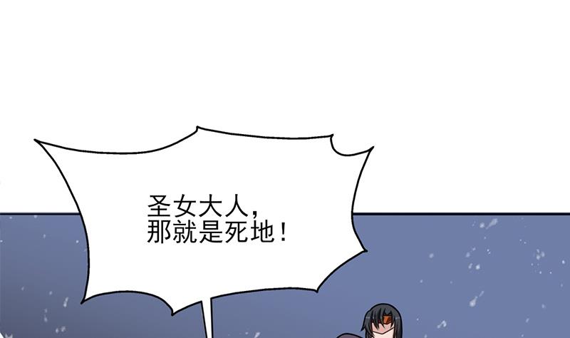 倾城之上韩漫全集-第329话 进攻死地无删减无遮挡章节图片 