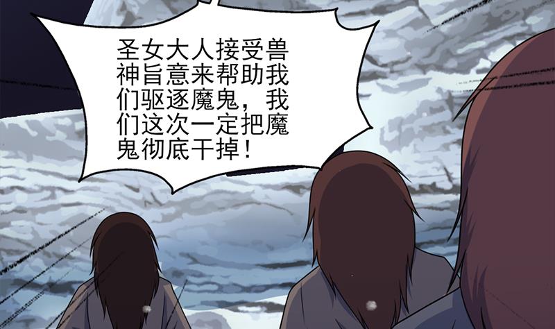 倾城之上韩漫全集-第329话 进攻死地无删减无遮挡章节图片 