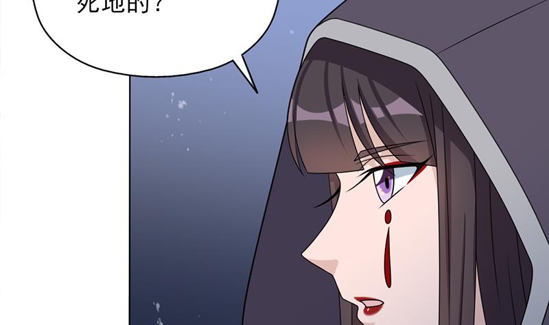 倾城之上韩漫全集-第329话 进攻死地无删减无遮挡章节图片 