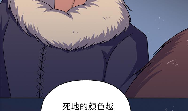倾城之上韩漫全集-第329话 进攻死地无删减无遮挡章节图片 