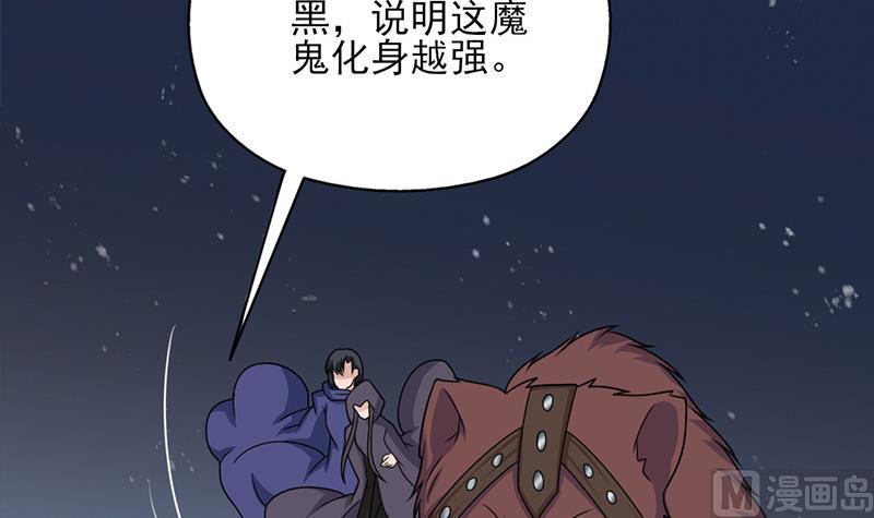 倾城之上韩漫全集-第329话 进攻死地无删减无遮挡章节图片 