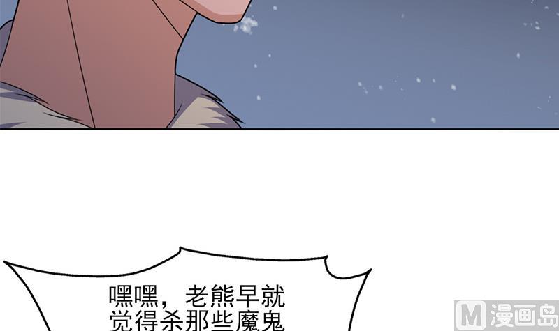 倾城之上韩漫全集-第329话 进攻死地无删减无遮挡章节图片 