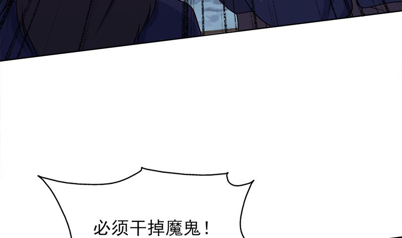 倾城之上韩漫全集-第329话 进攻死地无删减无遮挡章节图片 