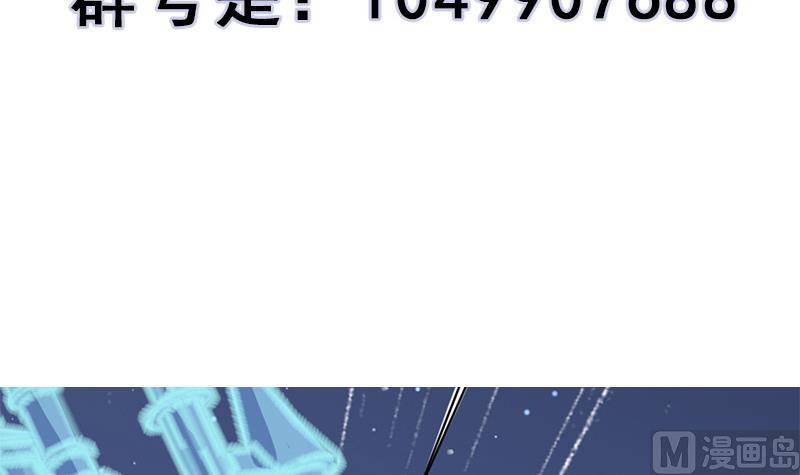 倾城之上韩漫全集-第329话 进攻死地无删减无遮挡章节图片 