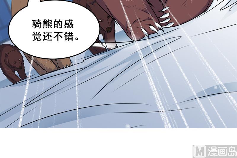 倾城之上韩漫全集-第329话 进攻死地无删减无遮挡章节图片 