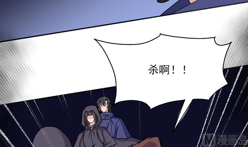 倾城之上韩漫全集-第330话 阔别重逢！无删减无遮挡章节图片 