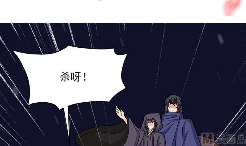 倾城之上韩漫全集-第330话 阔别重逢！无删减无遮挡章节图片 
