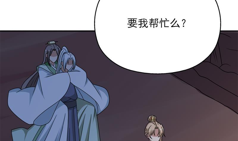 倾城之上韩漫全集-第330话 阔别重逢！无删减无遮挡章节图片 