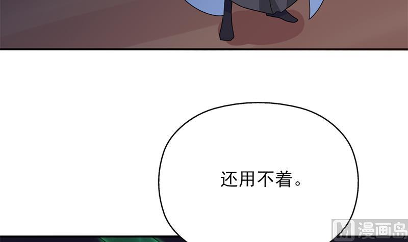 倾城之上韩漫全集-第330话 阔别重逢！无删减无遮挡章节图片 