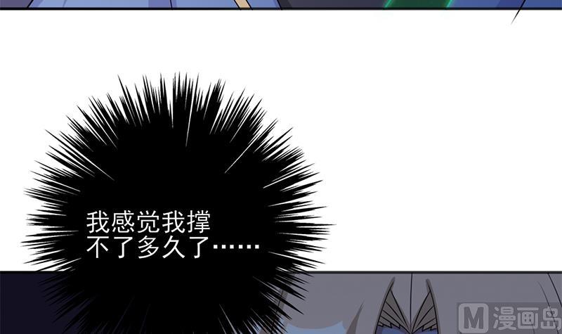 倾城之上韩漫全集-第330话 阔别重逢！无删减无遮挡章节图片 