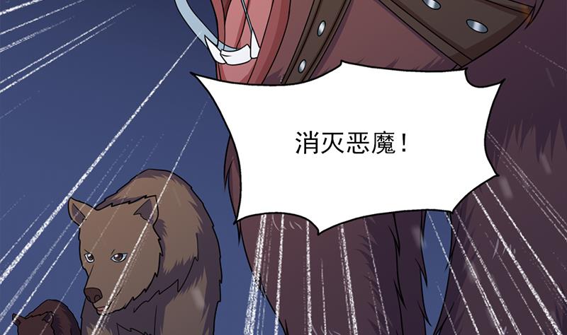 倾城之上韩漫全集-第330话 阔别重逢！无删减无遮挡章节图片 