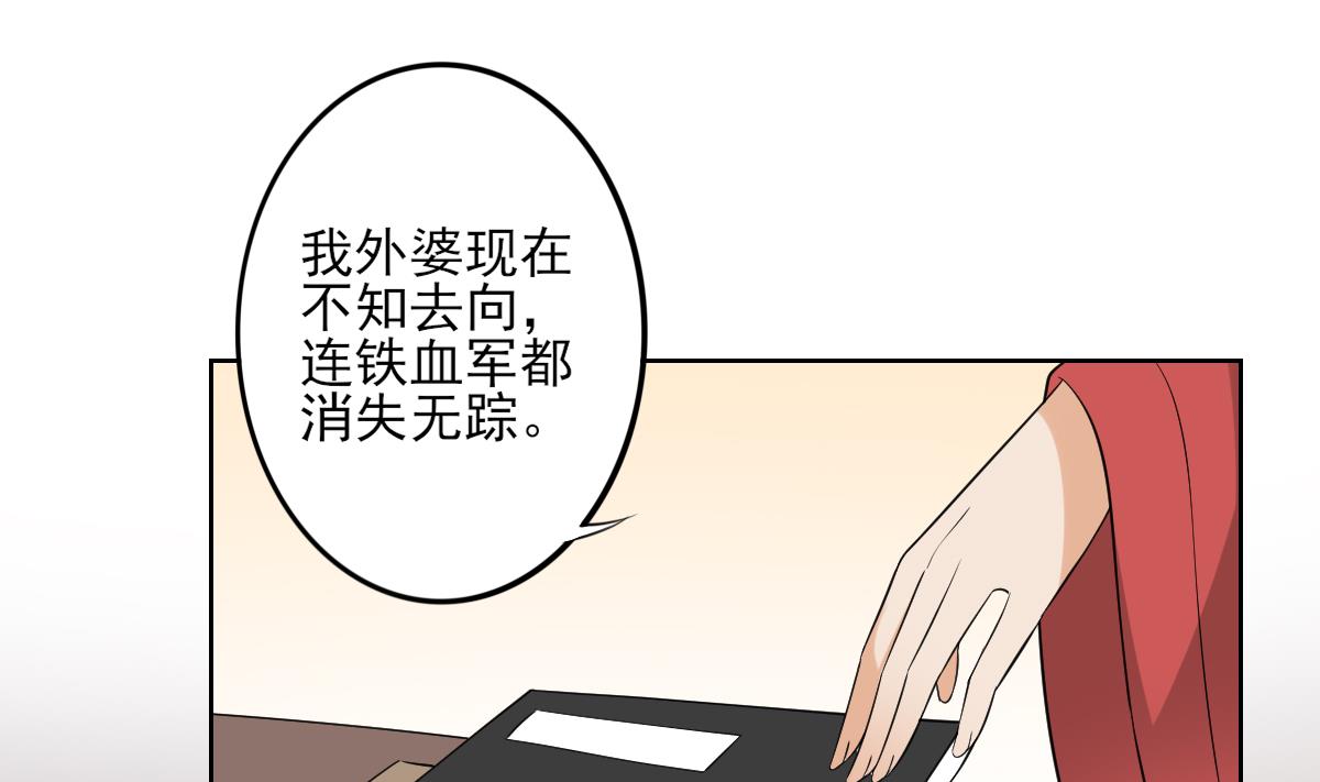 倾城之上韩漫全集-第34话 紫雷光觉醒无删减无遮挡章节图片 