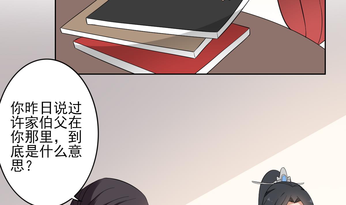 倾城之上韩漫全集-第34话 紫雷光觉醒无删减无遮挡章节图片 