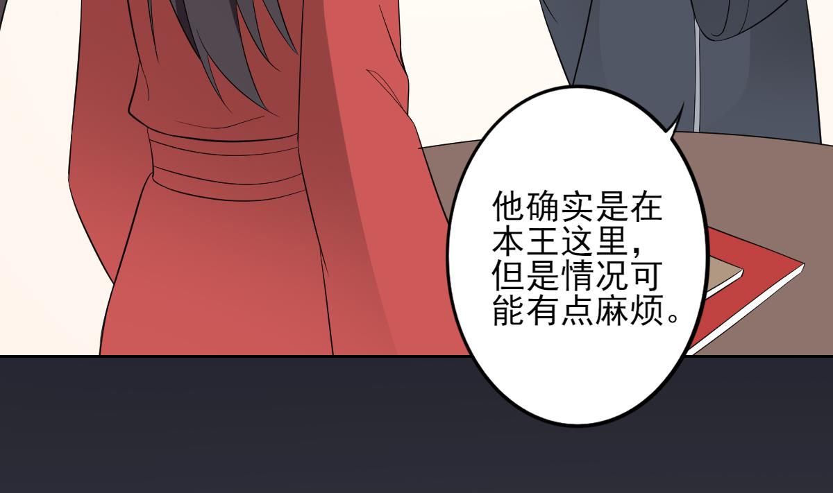 倾城之上韩漫全集-第34话 紫雷光觉醒无删减无遮挡章节图片 