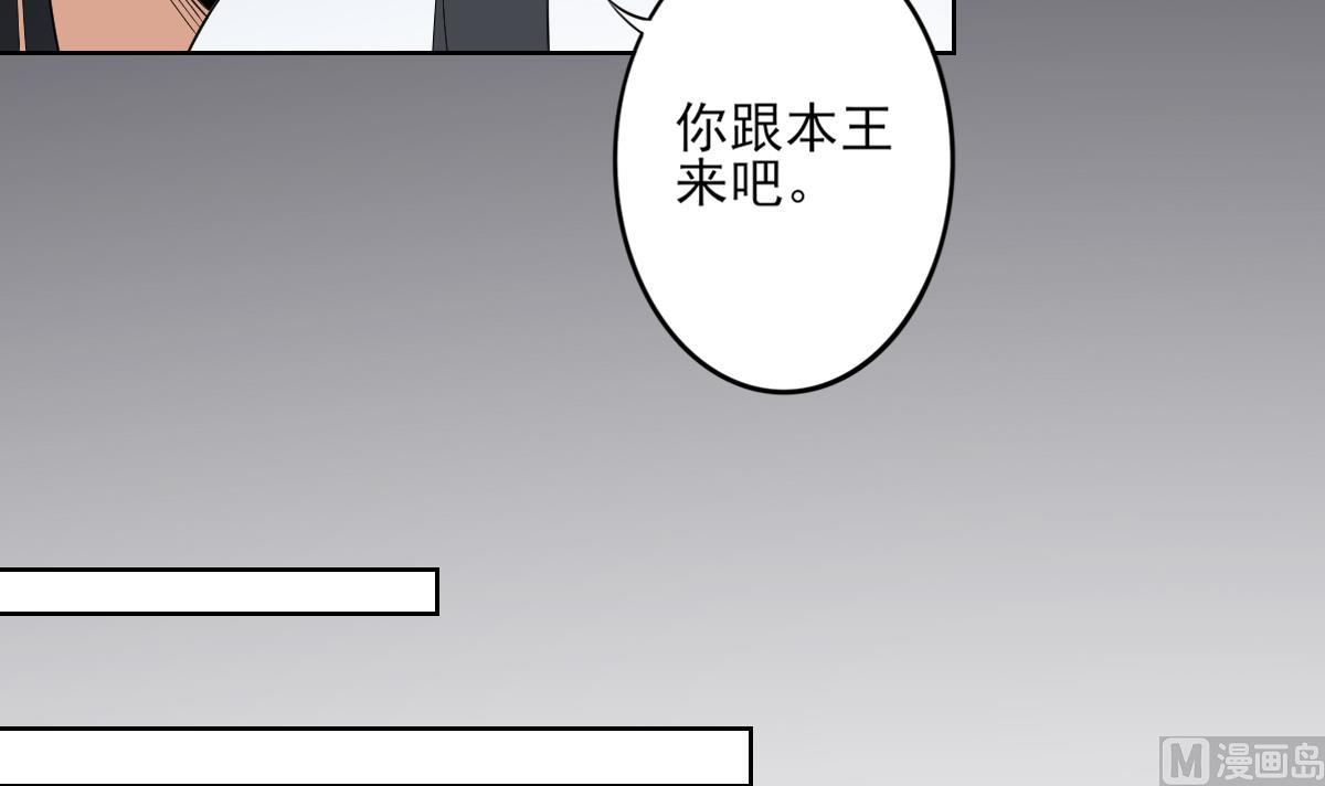 倾城之上韩漫全集-第34话 紫雷光觉醒无删减无遮挡章节图片 