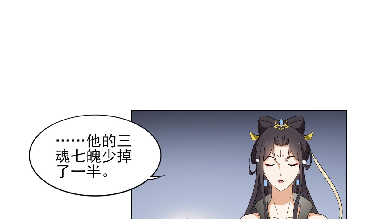 倾城之上韩漫全集-第34话 紫雷光觉醒无删减无遮挡章节图片 