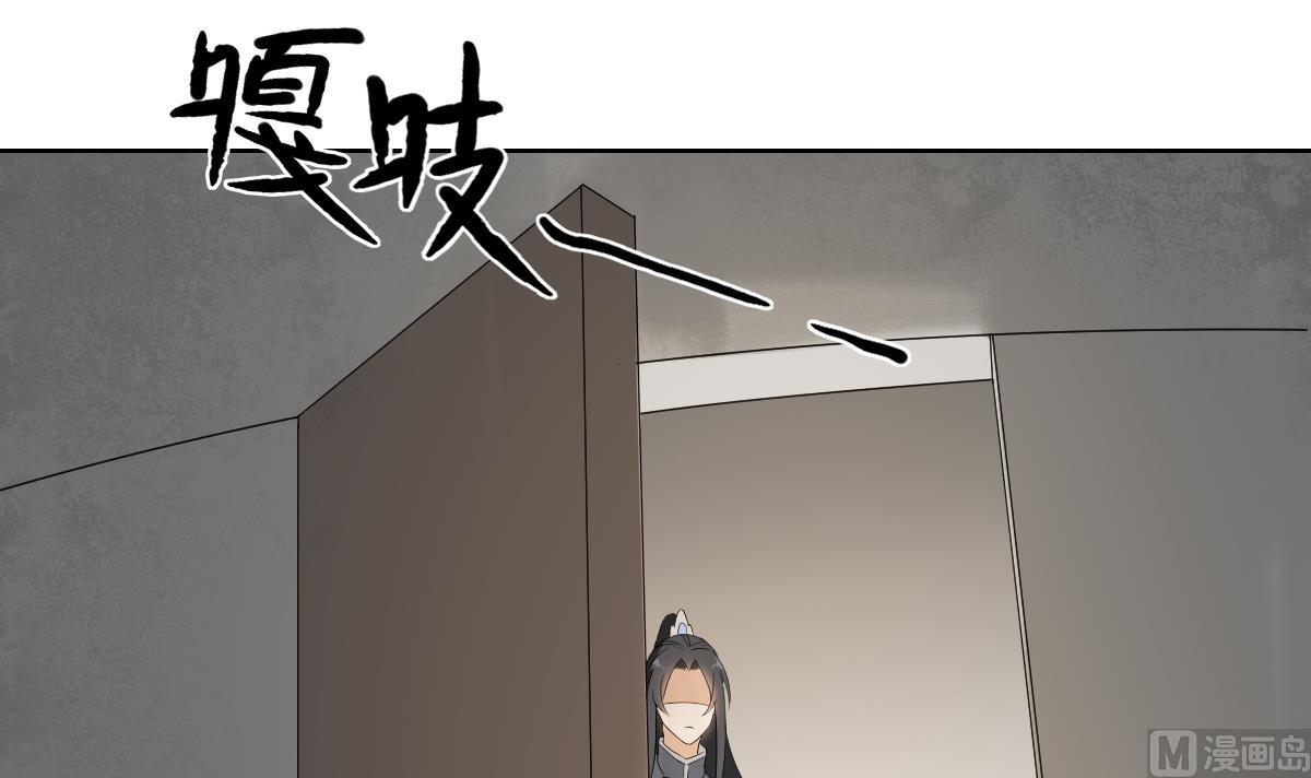 倾城之上韩漫全集-第34话 紫雷光觉醒无删减无遮挡章节图片 