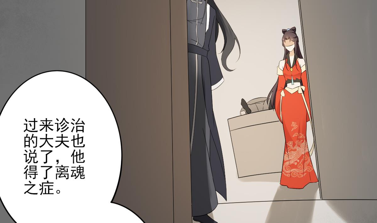 倾城之上韩漫全集-第34话 紫雷光觉醒无删减无遮挡章节图片 