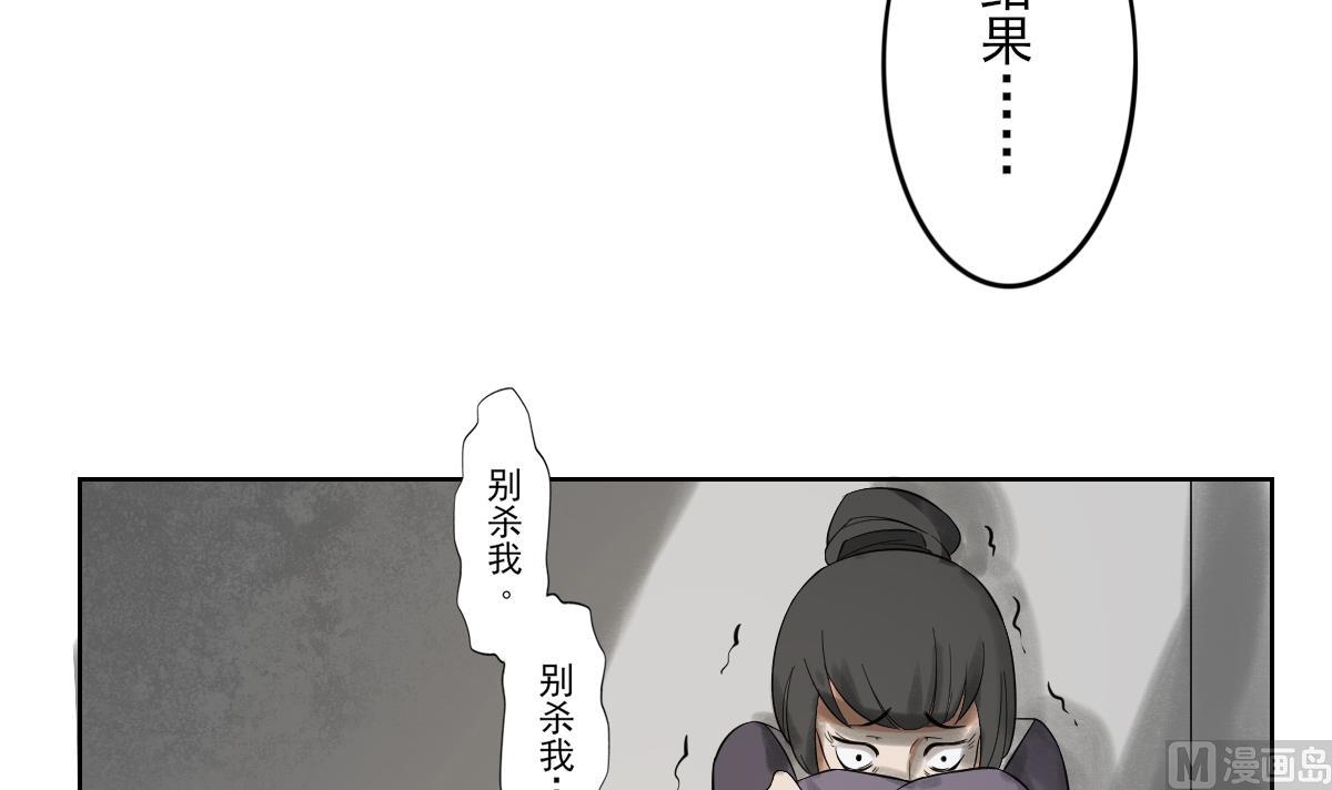 倾城之上韩漫全集-第34话 紫雷光觉醒无删减无遮挡章节图片 