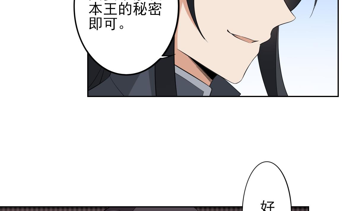 倾城之上韩漫全集-第34话 紫雷光觉醒无删减无遮挡章节图片 