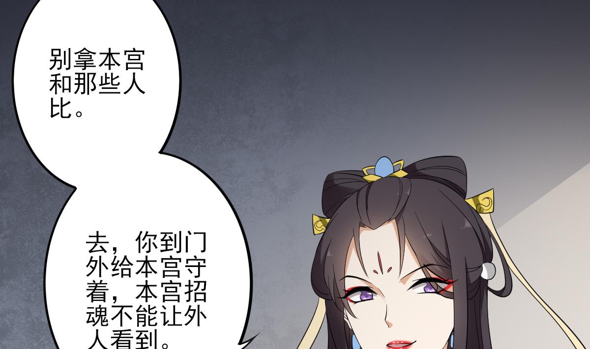 倾城之上韩漫全集-第34话 紫雷光觉醒无删减无遮挡章节图片 