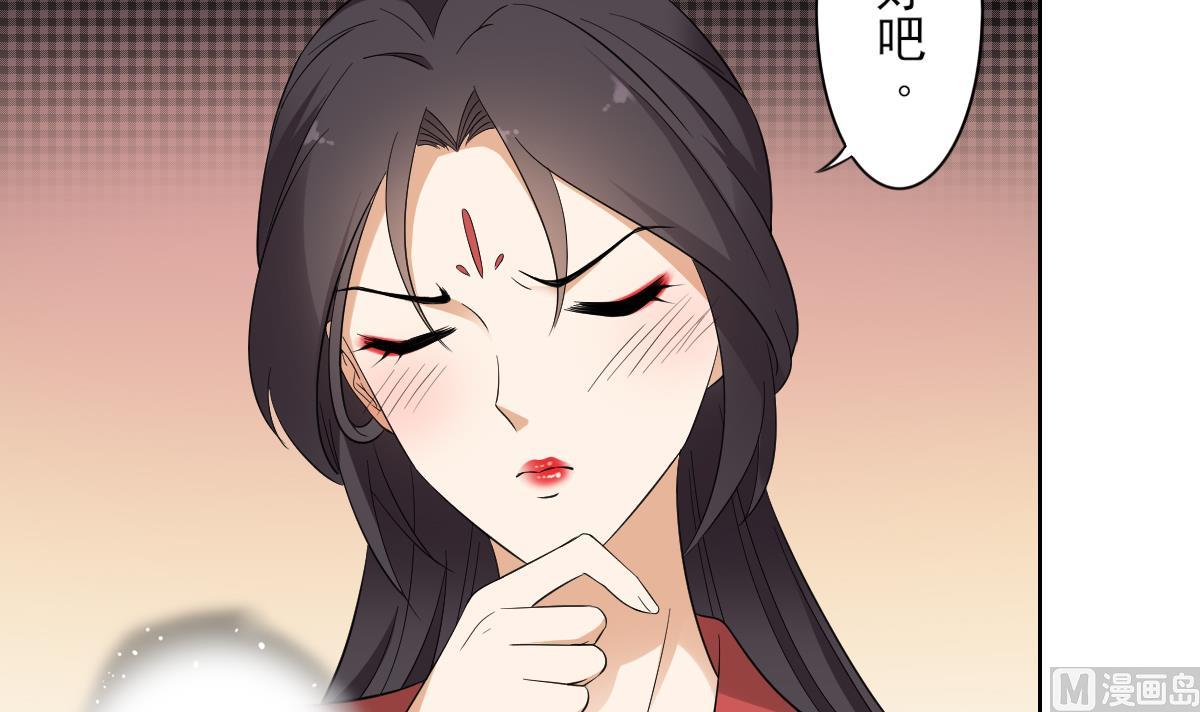 倾城之上韩漫全集-第34话 紫雷光觉醒无删减无遮挡章节图片 