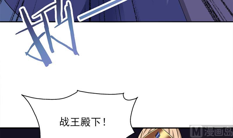 倾城之上韩漫全集-第331话 王泰林生变！无删减无遮挡章节图片 