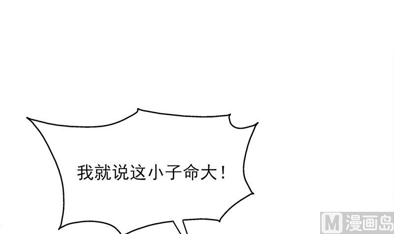 倾城之上韩漫全集-第331话 王泰林生变！无删减无遮挡章节图片 