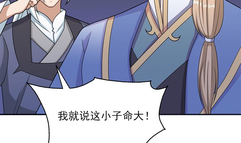 倾城之上韩漫全集-第331话 王泰林生变！无删减无遮挡章节图片 