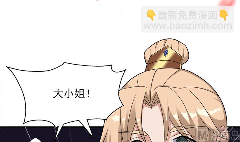 倾城之上韩漫全集-第331话 王泰林生变！无删减无遮挡章节图片 