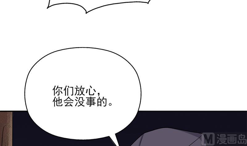 倾城之上韩漫全集-第331话 王泰林生变！无删减无遮挡章节图片 