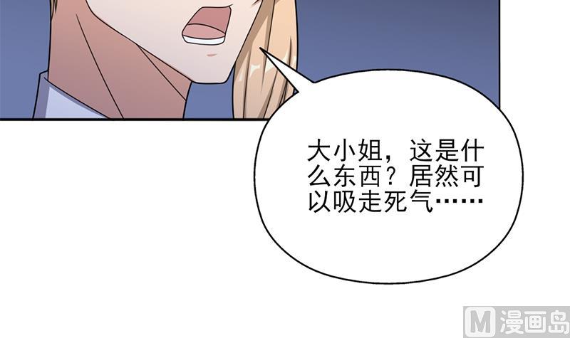倾城之上韩漫全集-第331话 王泰林生变！无删减无遮挡章节图片 
