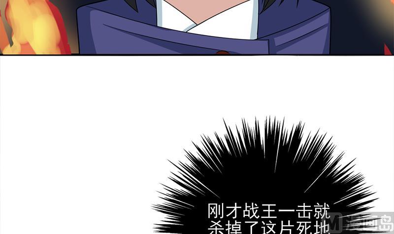 倾城之上韩漫全集-第331话 王泰林生变！无删减无遮挡章节图片 