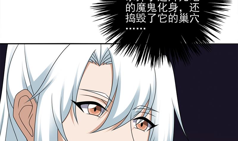 倾城之上韩漫全集-第331话 王泰林生变！无删减无遮挡章节图片 