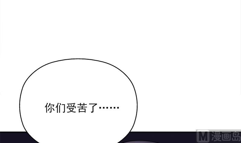 倾城之上韩漫全集-第331话 王泰林生变！无删减无遮挡章节图片 