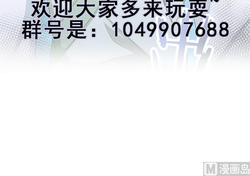 倾城之上韩漫全集-第331话 王泰林生变！无删减无遮挡章节图片 
