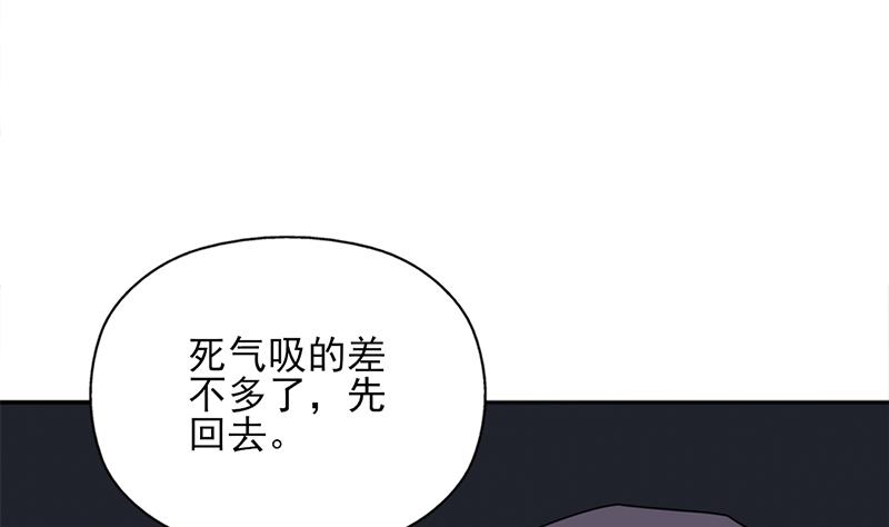 倾城之上韩漫全集-第332话 狐血族！无删减无遮挡章节图片 